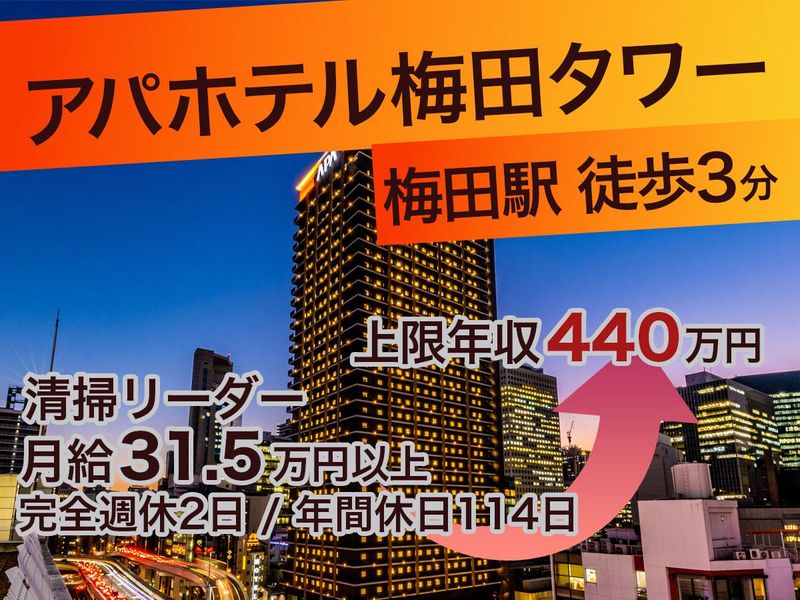 エコノハホールディングス株式会社の求人・転職情報