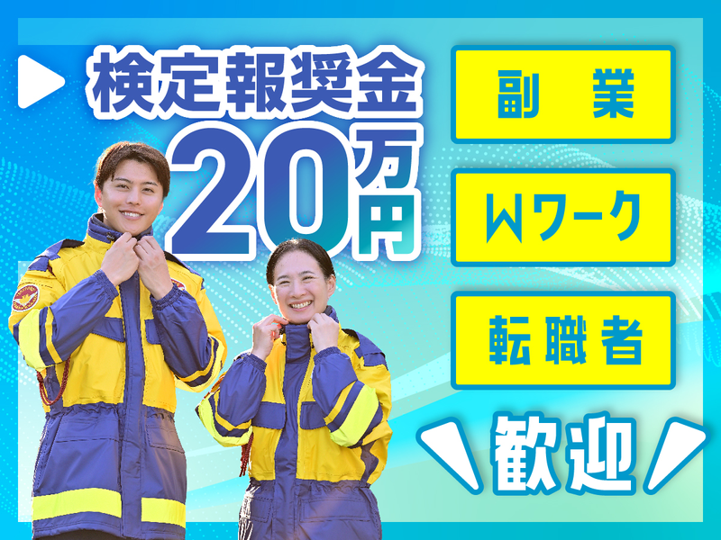 テイケイ株式会社　千葉支社[21]