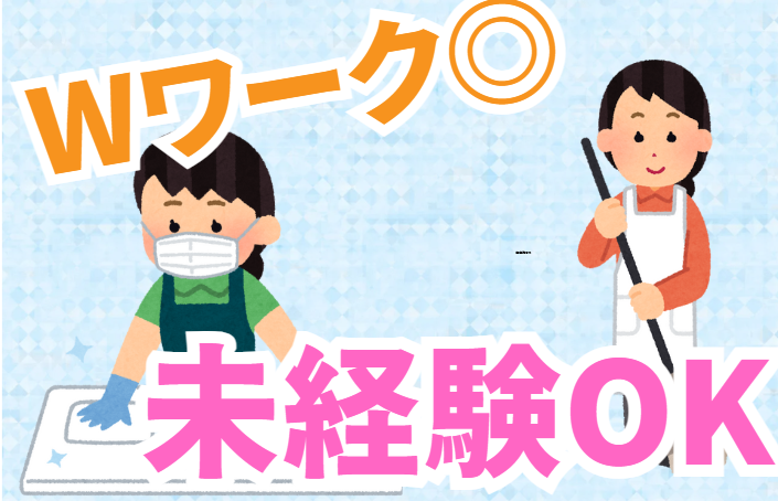 株式会社アルファベッタ　エトワール明石のアルバイト・バイト求人情報-02
