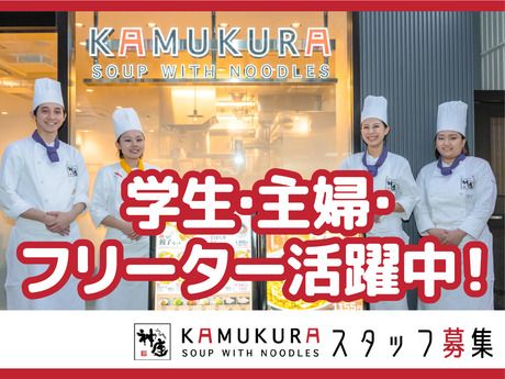 どうとんぼり神座　江坂店のアルバイト・バイト求人情報-06