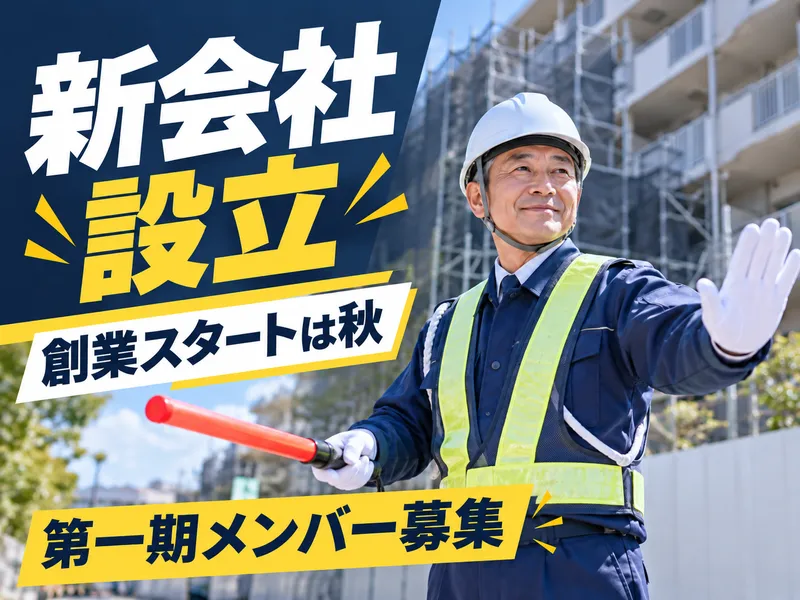株式会社Ｓｙｎｃｓｉａの求人・転職情報