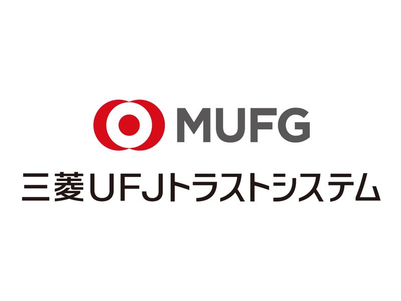 三菱UFJトラストシステム株式会社