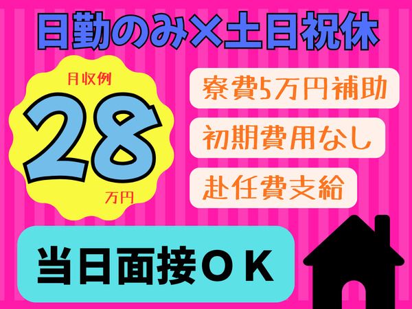 株式会社 ランプラスの求人・転職情報