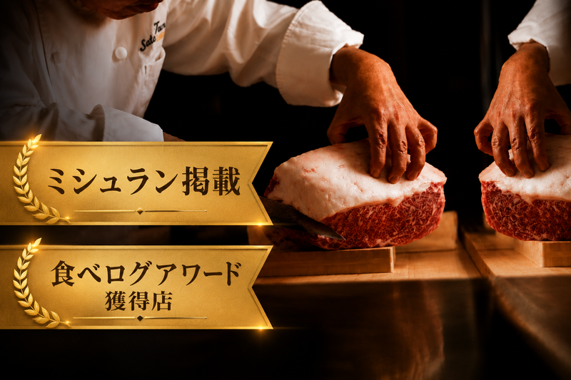株式会社田中屋ＦＯＯＤ　ＳＥＲＶＩＣＥの求人・転職情報