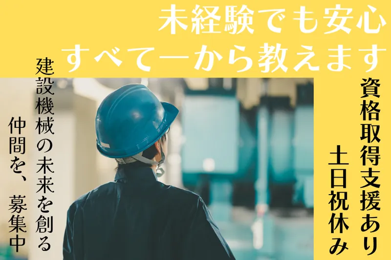 兵庫県加古川市尾上町池田(菱田産業株式会社 請負事業部)のアルバイト・バイト求人情報-31