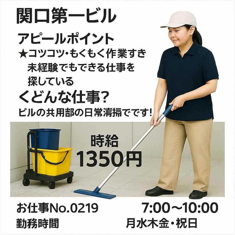 有限会社　互幸ビルドのアルバイト・バイト求人情報-20