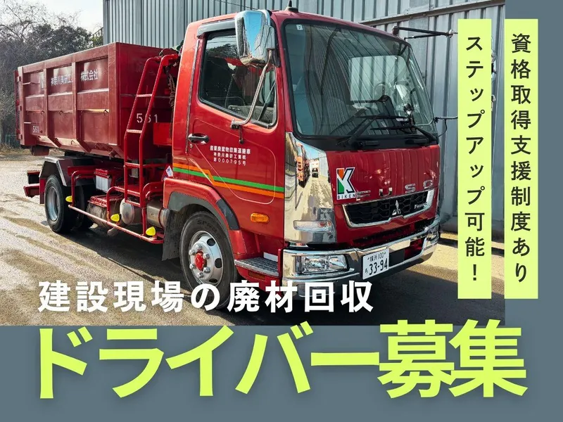 神奈川美研工業株式会社の求人・転職情報
