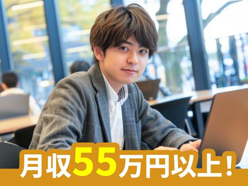 ＵＴ東芝株式会社の求人・転職情報
