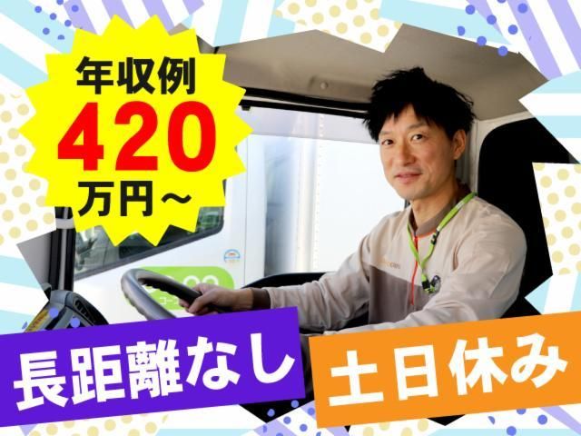 株式会社トラストシップの求人・転職情報