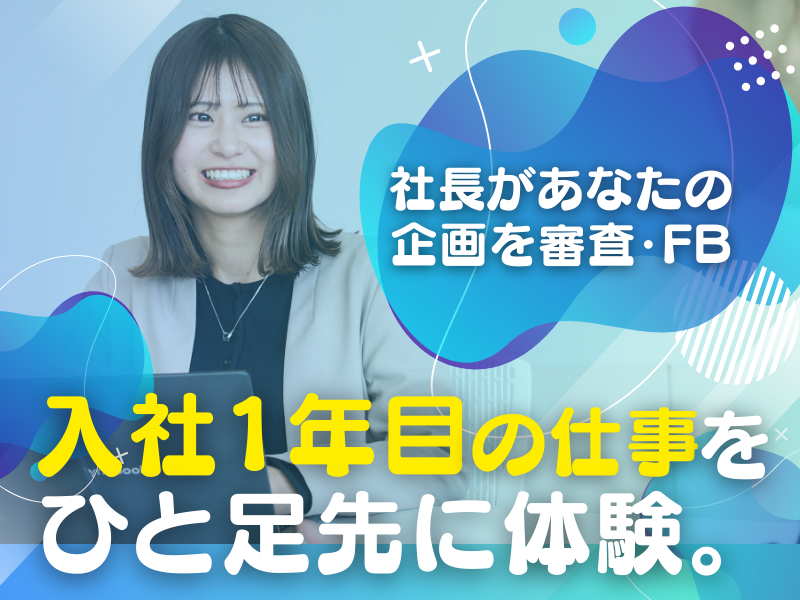 株式会社アクセス