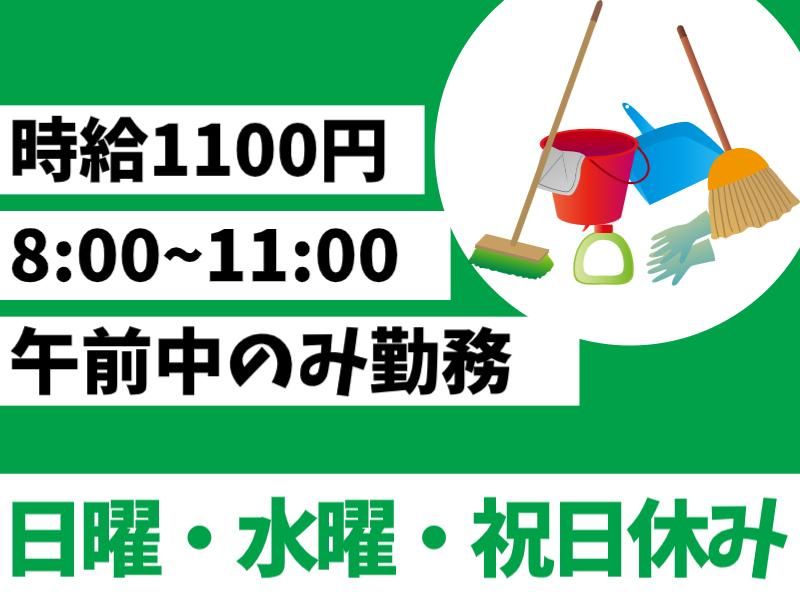 株式会社ジェイネットのアルバイト・バイト求人情報-03