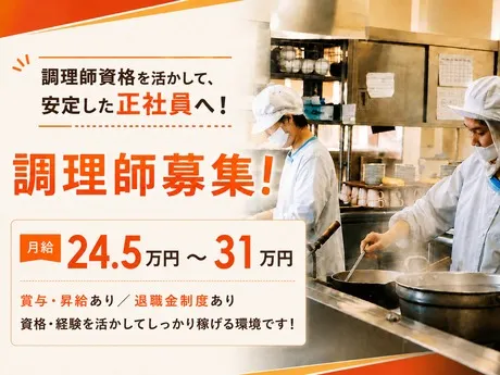 株式会社マルワの求人・転職情報