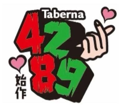 4289　始作のアルバイト・バイト求人情報-01