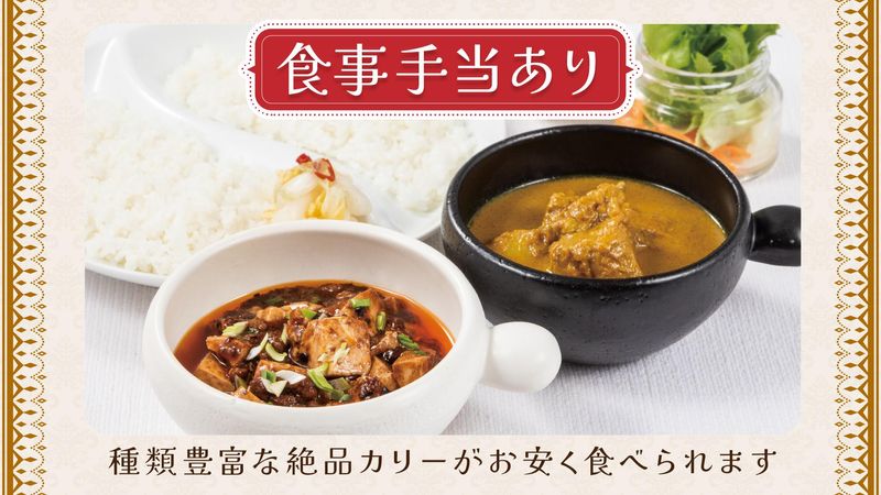 レストラン&カフェ マンナ 新宿中村屋のアルバイト・バイト求人情報-04