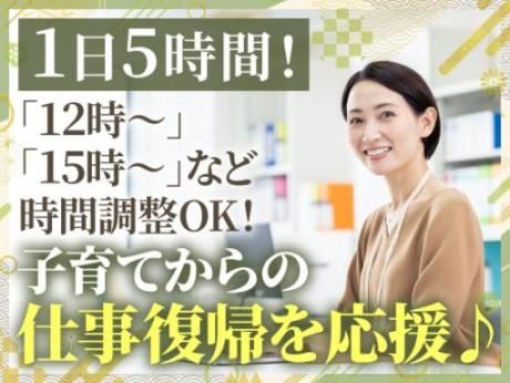 札幌エムケイ株式会社　白石営業所のアルバイト・バイト求人情報-15