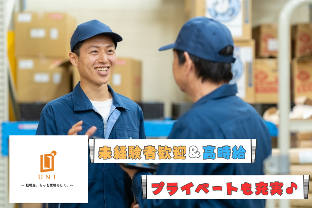 ユニファースト株式会社