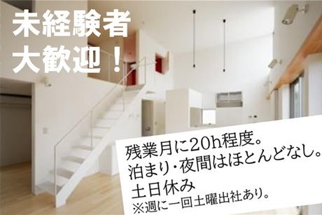 本田建設株式会社の求人・転職情報