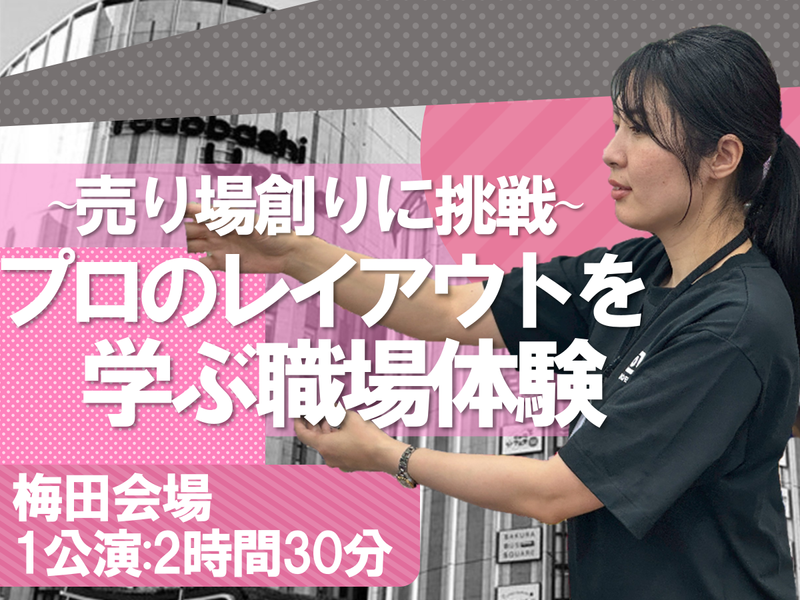 株式会社ヨドバシカメラ