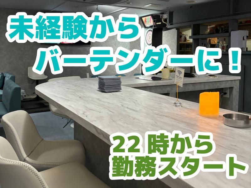 J-FESTのアルバイト・バイト求人情報-03