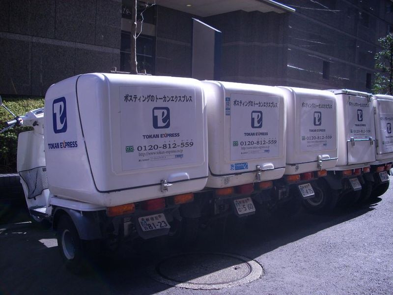 株式会社トーカンエクスプレス　新宿営業所のアルバイト・バイト求人情報-05