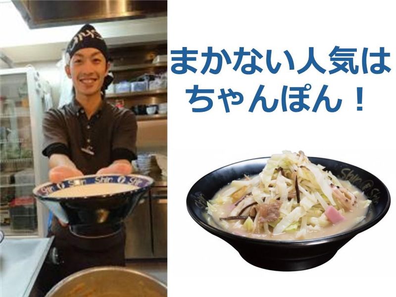 有限会社Shin-Shin-0002の求人・転職情報