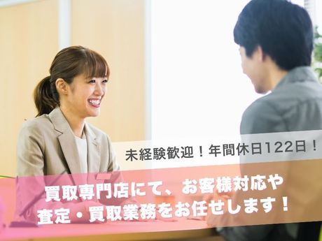株式会社ベストライフの求人・転職情報