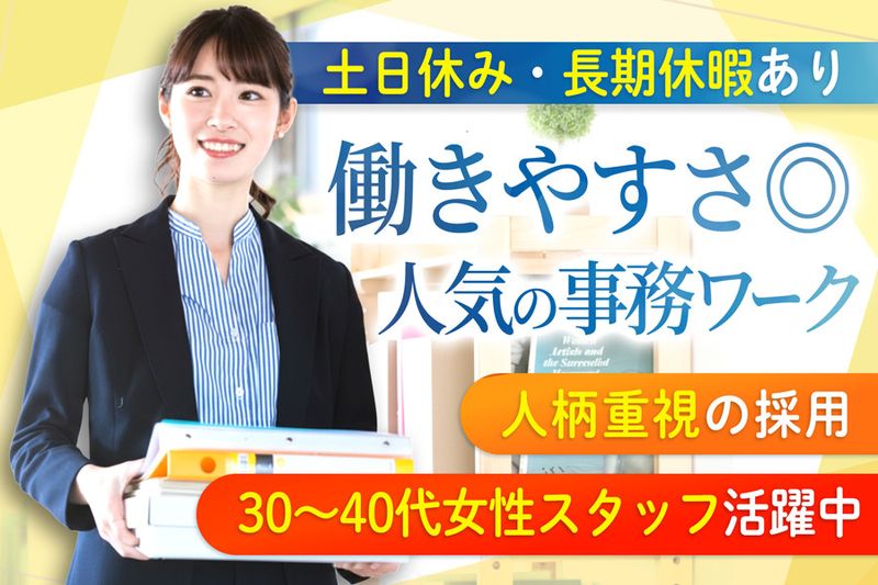 株式会社近藤鉄工所の求人・転職情報
