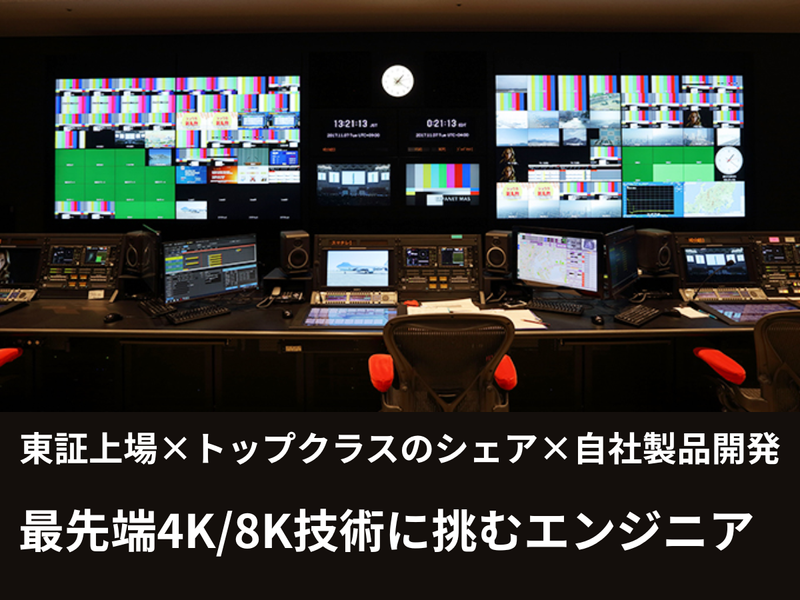 リーダー電子株式会社