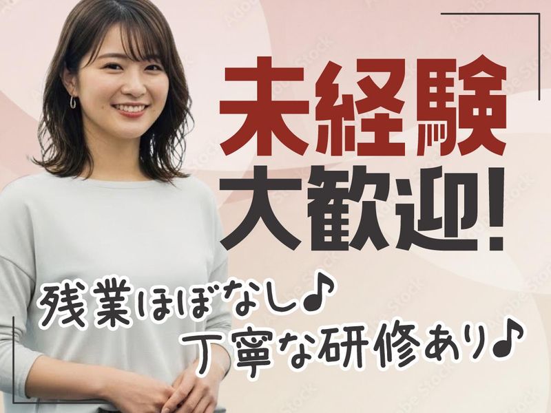 トランスコスモス株式会社の求人・転職情報