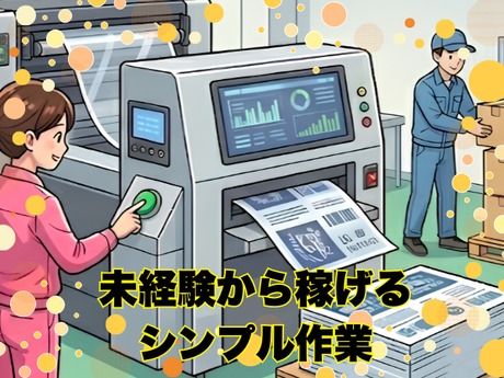 株式会社ジェイウェイブ