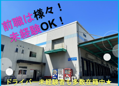 有限会社タイキボディーのアルバイト・バイト求人情報-03
