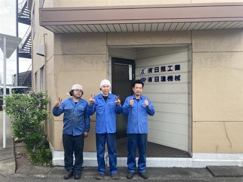 有限会社日照工業のアルバイト・バイト求人情報-03