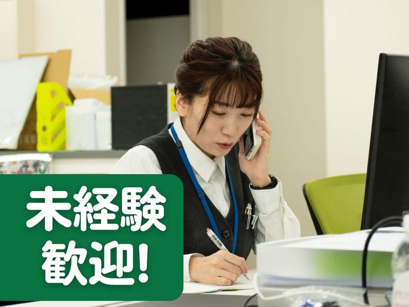 株式会社こもれびのアルバイト・バイト求人情報-02