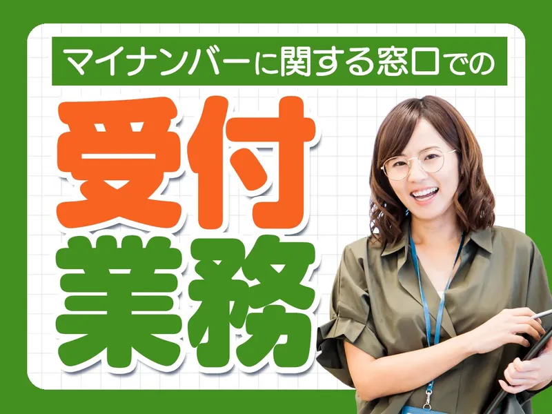 ピックル株式会社　上野支店のアルバイト・バイト求人情報