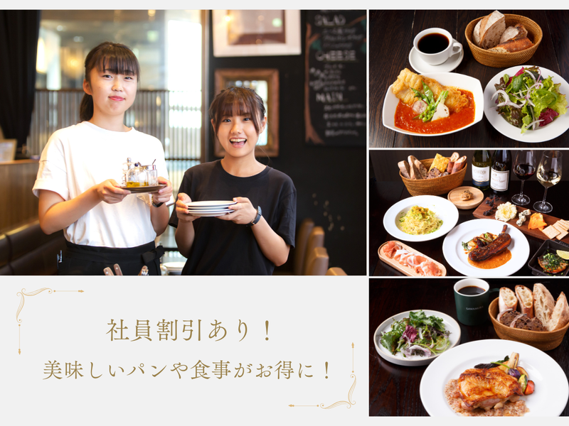 ベーカリー&グリル 沢村虎ノ門のアルバイト・バイト求人情報-03