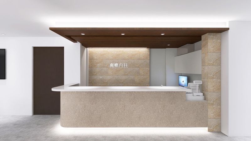 医療法人環栄会南條内科の求人・転職情報