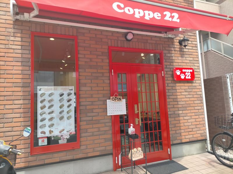 Coppe22のアルバイト・バイト求人情報-03