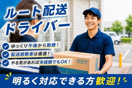 スマイルサービス株式会社