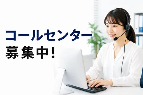 株式会社ヒューマンインプリンクの求人・転職情報