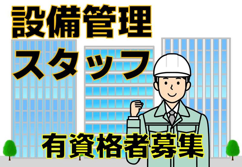 【株式会社アスビック】中央区南3条西6丁目(オフィスビル)のアルバイト・バイト求人情報-20