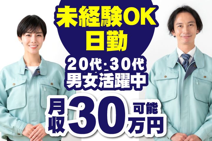 求人画像