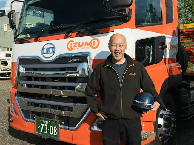 泉車輛輸送株式会社 函館営業所