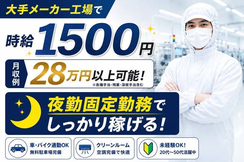 株式会社インテックの求人・転職情報