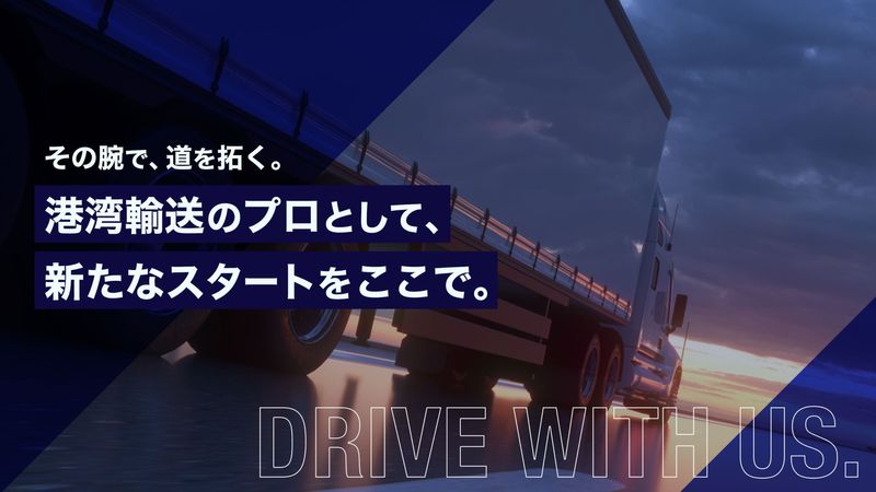 有限会社正栄産業のアルバイト・バイト求人情報-02