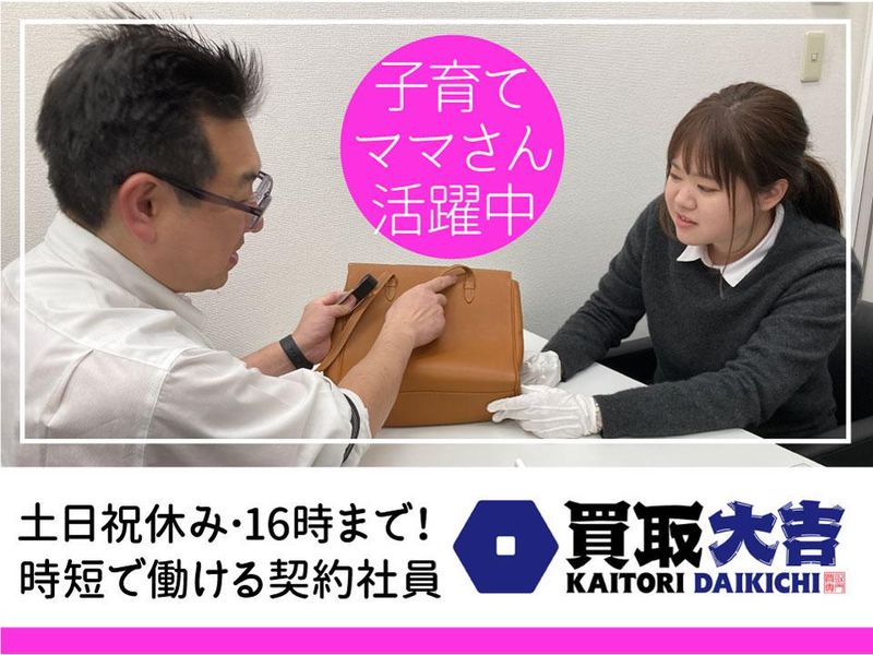 株式会社COVERの求人・転職情報
