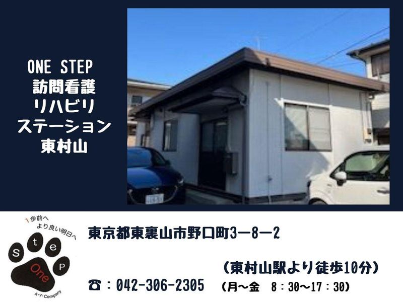 株式会社A・Y・Companyの求人・転職情報