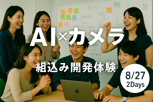 ソーバル株式会社