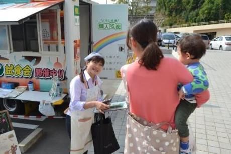 みやぎ生活協同組合　石巻センターの求人情報