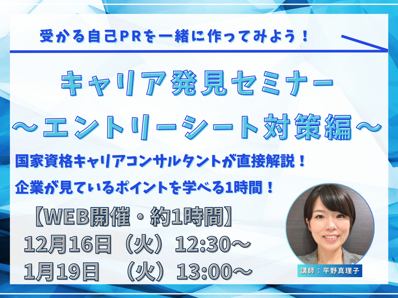 株式会社アドプランナー
