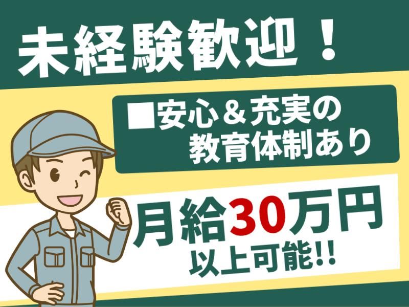 ATアクト株式会社の派遣求人情報